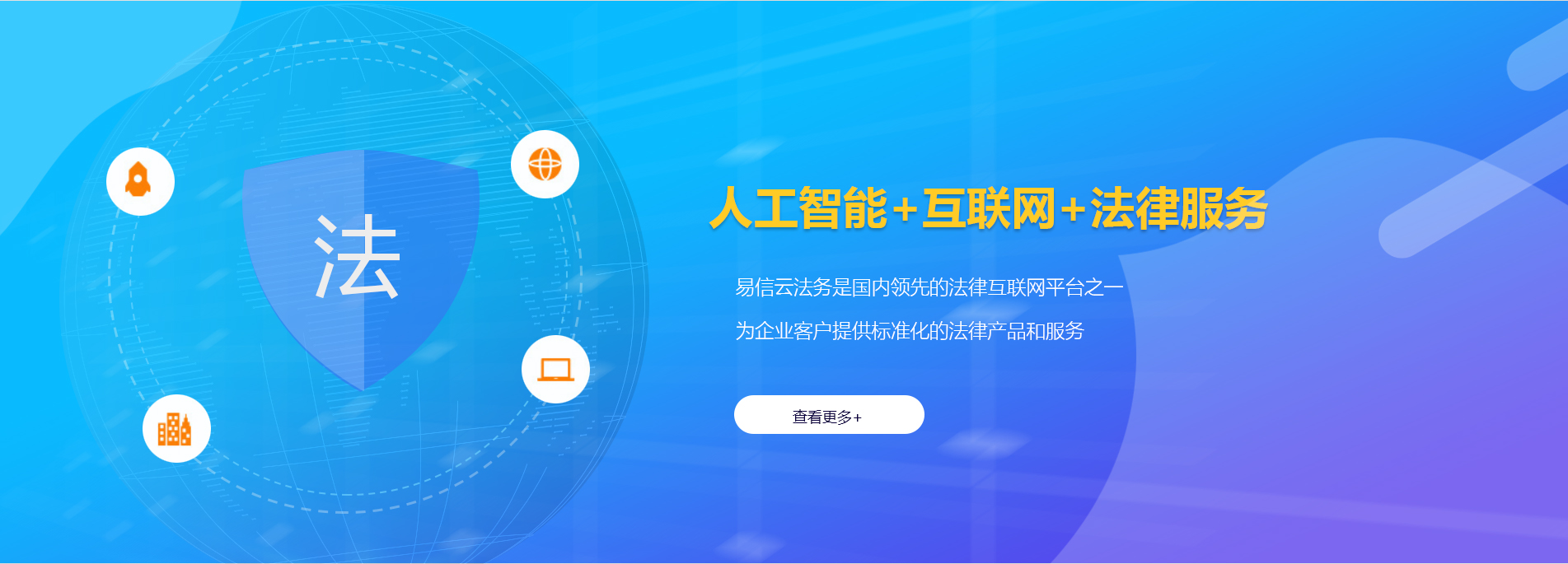 齐齐哈尔律师在线咨询