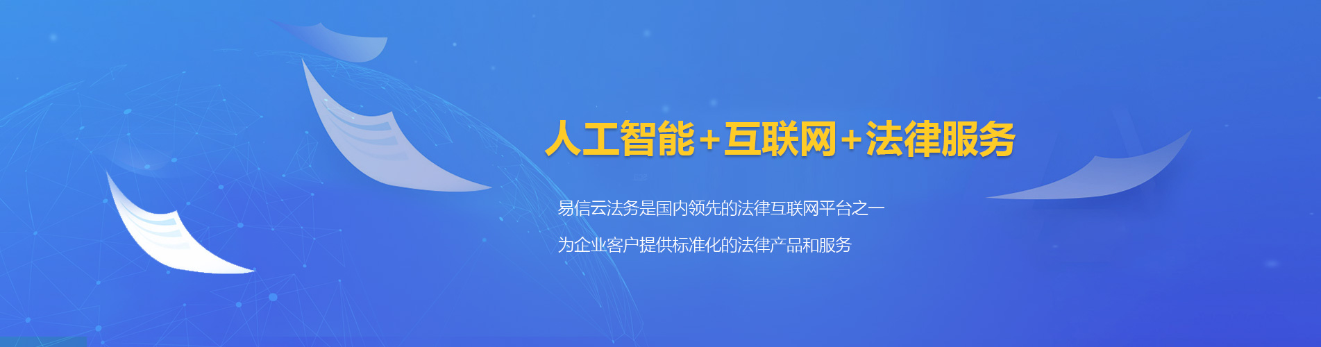 齐齐哈尔律师在线咨询